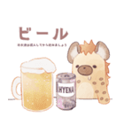 ハイエナさんの日常9-食べ物編-（個別スタンプ：39）