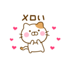 推し活ねこひな（個別スタンプ：3）