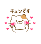 推し活ねこひな（個別スタンプ：4）