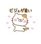 推し活ねこひな（個別スタンプ：6）