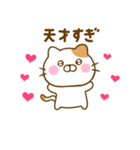 推し活ねこひな（個別スタンプ：7）