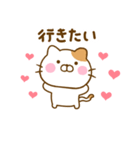 推し活ねこひな（個別スタンプ：8）