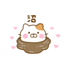 推し活ねこひな（個別スタンプ：9）