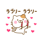 推し活ねこひな（個別スタンプ：10）