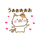 推し活ねこひな（個別スタンプ：12）