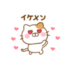 推し活ねこひな（個別スタンプ：15）