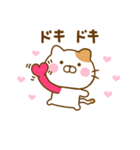 推し活ねこひな（個別スタンプ：16）