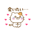 推し活ねこひな（個別スタンプ：18）