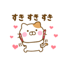 推し活ねこひな（個別スタンプ：19）
