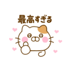 推し活ねこひな（個別スタンプ：20）