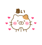 推し活ねこひな（個別スタンプ：21）