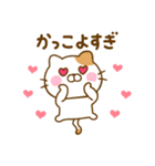 推し活ねこひな（個別スタンプ：22）