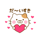 推し活ねこひな（個別スタンプ：23）