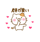 推し活ねこひな（個別スタンプ：27）