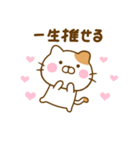推し活ねこひな（個別スタンプ：28）
