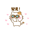 推し活ねこひな（個別スタンプ：29）