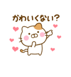 推し活ねこひな（個別スタンプ：30）