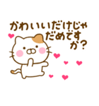推し活ねこひな（個別スタンプ：31）