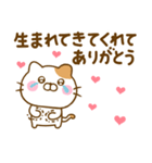 推し活ねこひな（個別スタンプ：32）