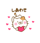 推し活ねこひな（個別スタンプ：33）