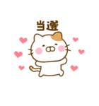 推し活ねこひな（個別スタンプ：35）