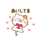 推し活ねこひな（個別スタンプ：37）