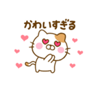 推し活ねこひな（個別スタンプ：39）
