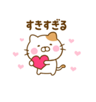推し活ねこひな（個別スタンプ：40）