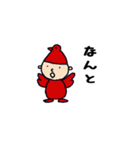 とりの坊やの基本セット（個別スタンプ：4）