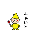 とりの坊やの基本セット（個別スタンプ：5）