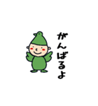 とりの坊やの基本セット（個別スタンプ：7）