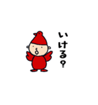 とりの坊やの基本セット（個別スタンプ：8）