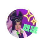 おもちゃ劇団 第3弾（個別スタンプ：18）