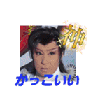 おもちゃ劇団 第3弾（個別スタンプ：24）