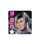 おもちゃ劇団 第3弾（個別スタンプ：31）
