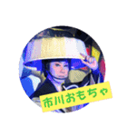 おもちゃ劇団 第3弾（個別スタンプ：40）