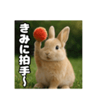 ポジティブなうさぎ（個別スタンプ：17）