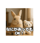 ポジティブなうさぎ（個別スタンプ：18）