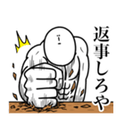 いつか言いたいセリフ（激烈作戦会議）（個別スタンプ：2）