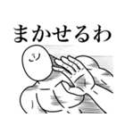 いつか言いたいセリフ（激烈作戦会議）（個別スタンプ：5）