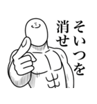 いつか言いたいセリフ（激烈作戦会議）（個別スタンプ：7）