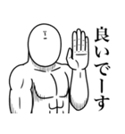 いつか言いたいセリフ（激烈作戦会議）（個別スタンプ：8）