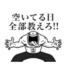 いつか言いたいセリフ（激烈作戦会議）（個別スタンプ：9）