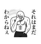 いつか言いたいセリフ（激烈作戦会議）（個別スタンプ：10）