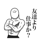いつか言いたいセリフ（激烈作戦会議）（個別スタンプ：12）