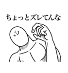 いつか言いたいセリフ（激烈作戦会議）（個別スタンプ：14）