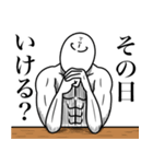 いつか言いたいセリフ（激烈作戦会議）（個別スタンプ：15）