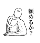 いつか言いたいセリフ（激烈作戦会議）（個別スタンプ：16）
