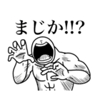 いつか言いたいセリフ（激烈作戦会議）（個別スタンプ：17）