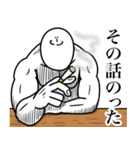いつか言いたいセリフ（激烈作戦会議）（個別スタンプ：18）